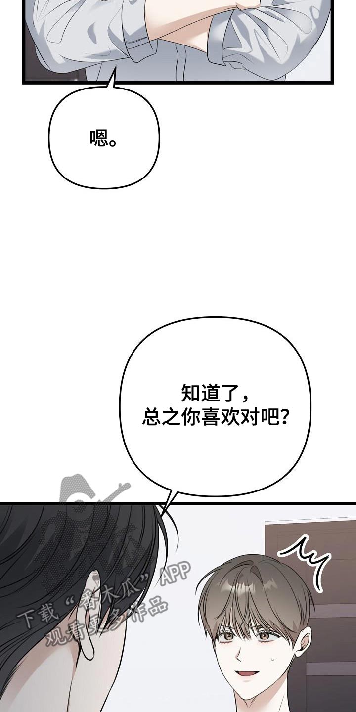 第118话13