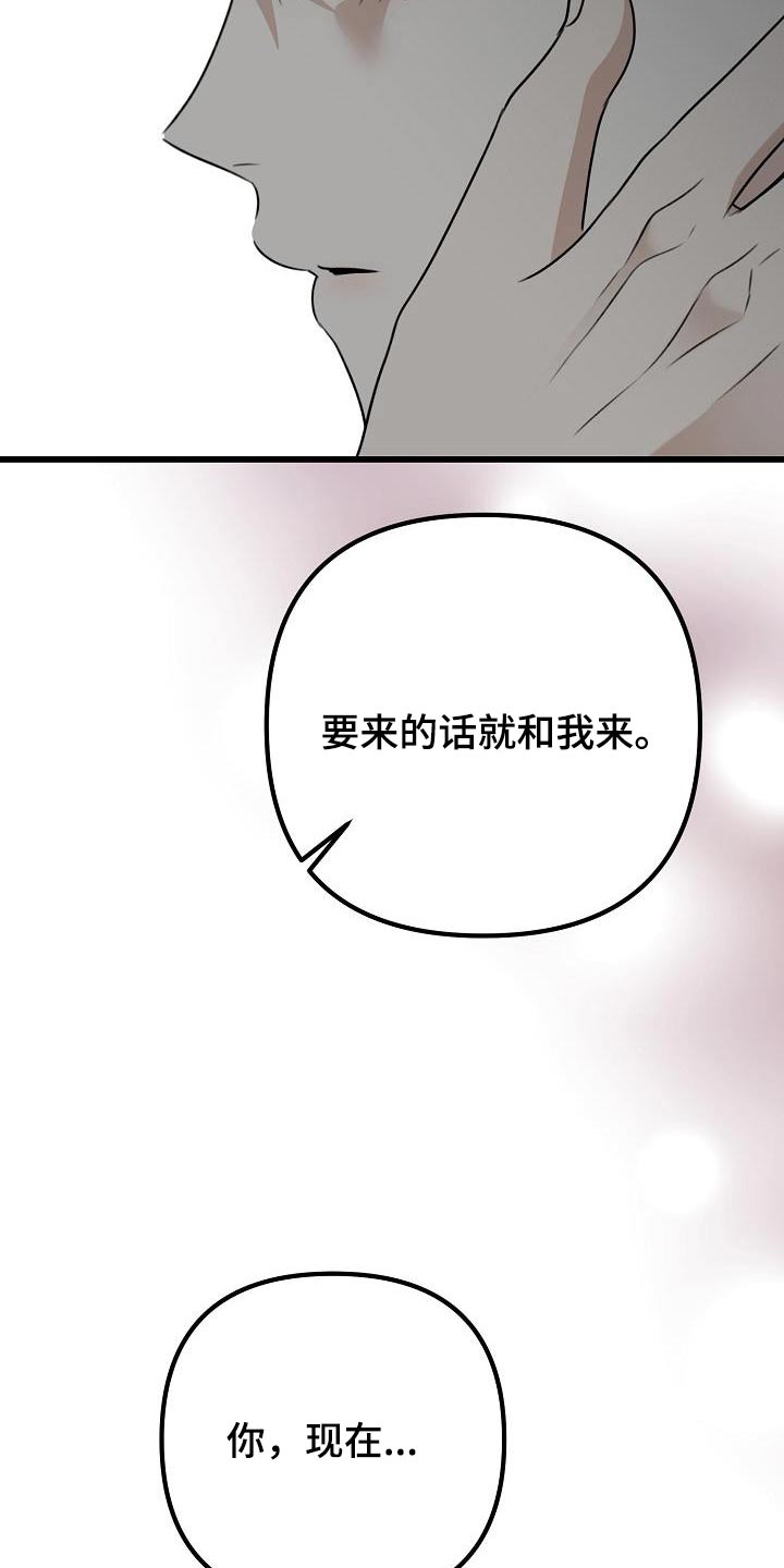 第77话22