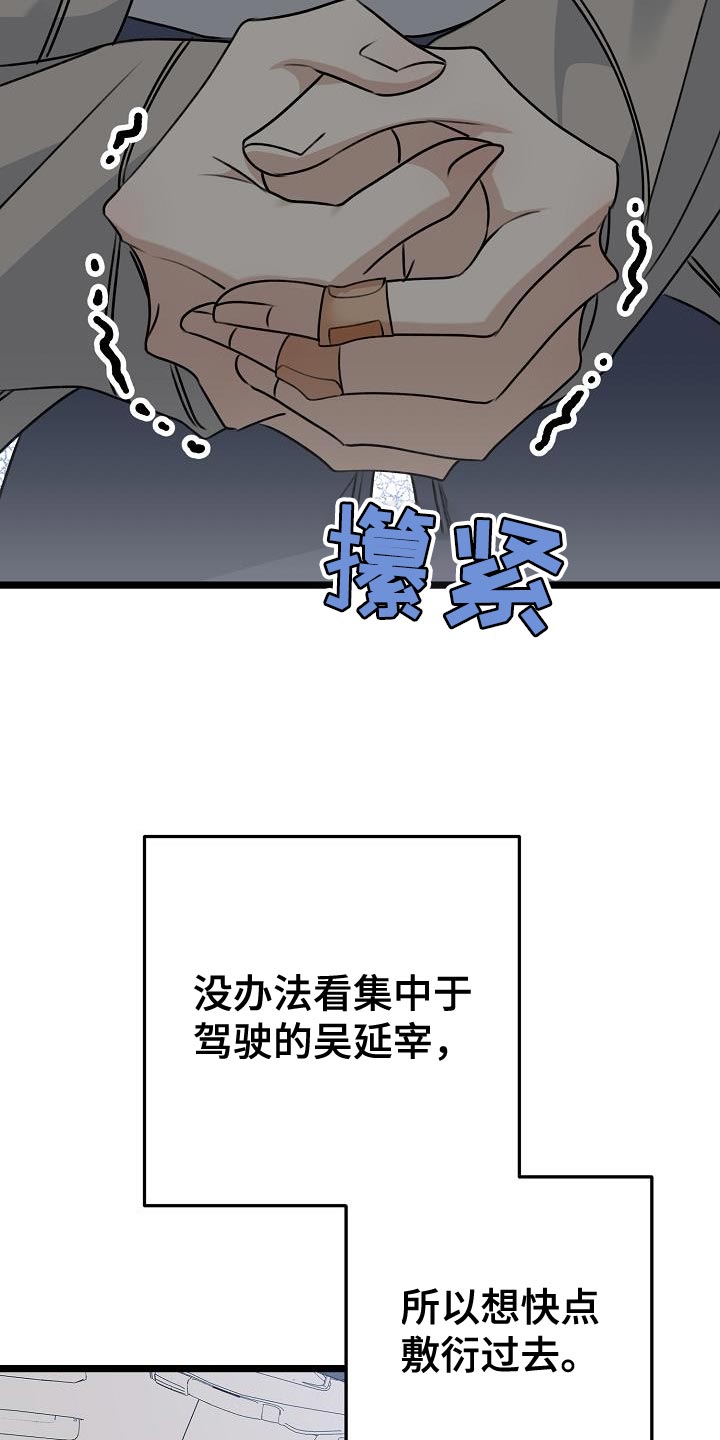 第36话19