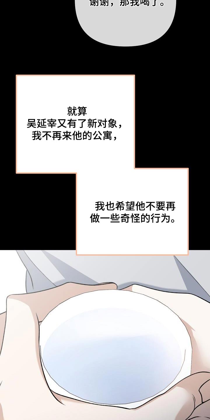 第89话16