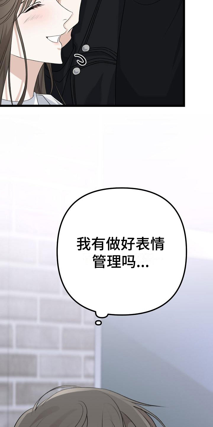 第9话10