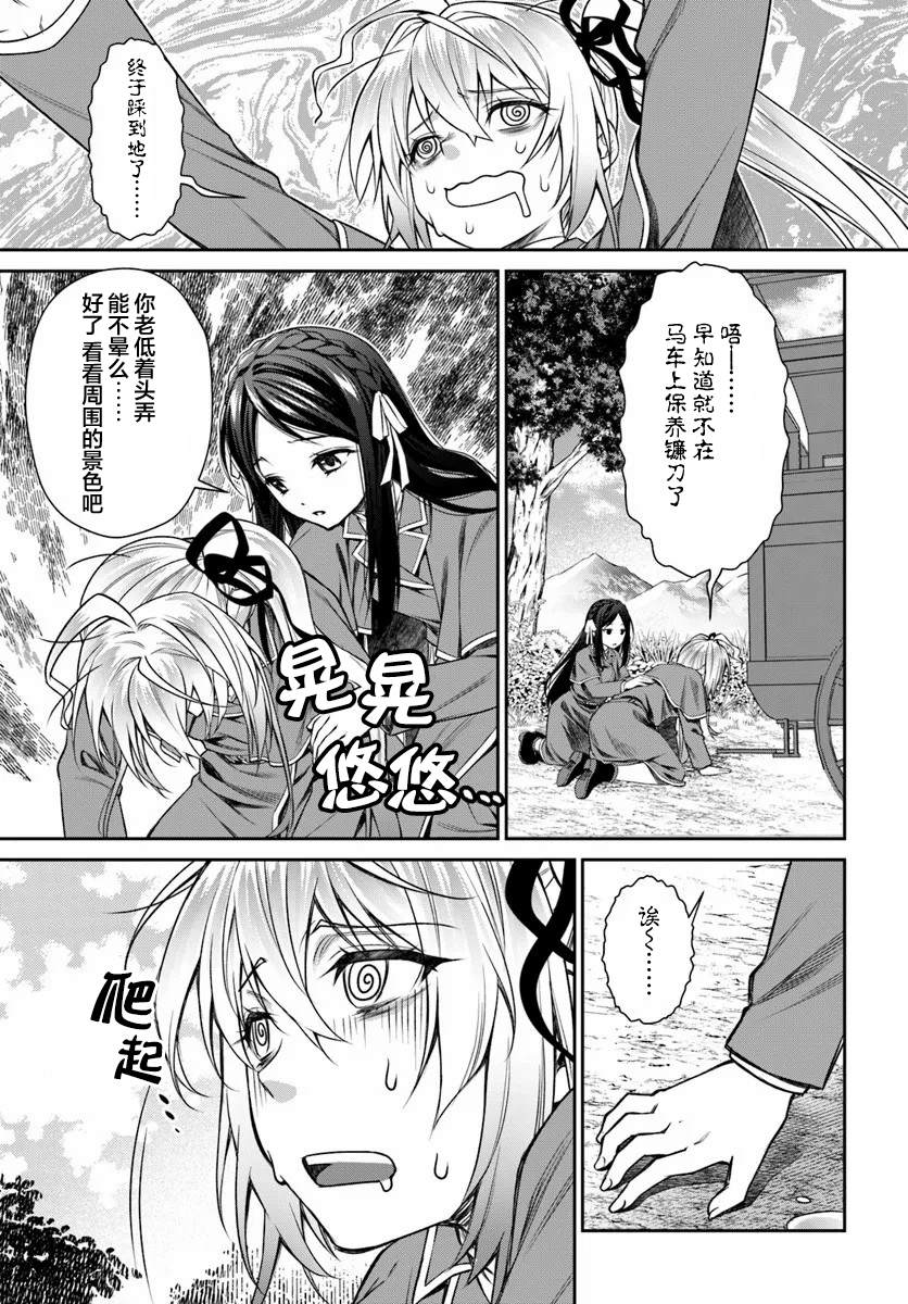 第2.1话0