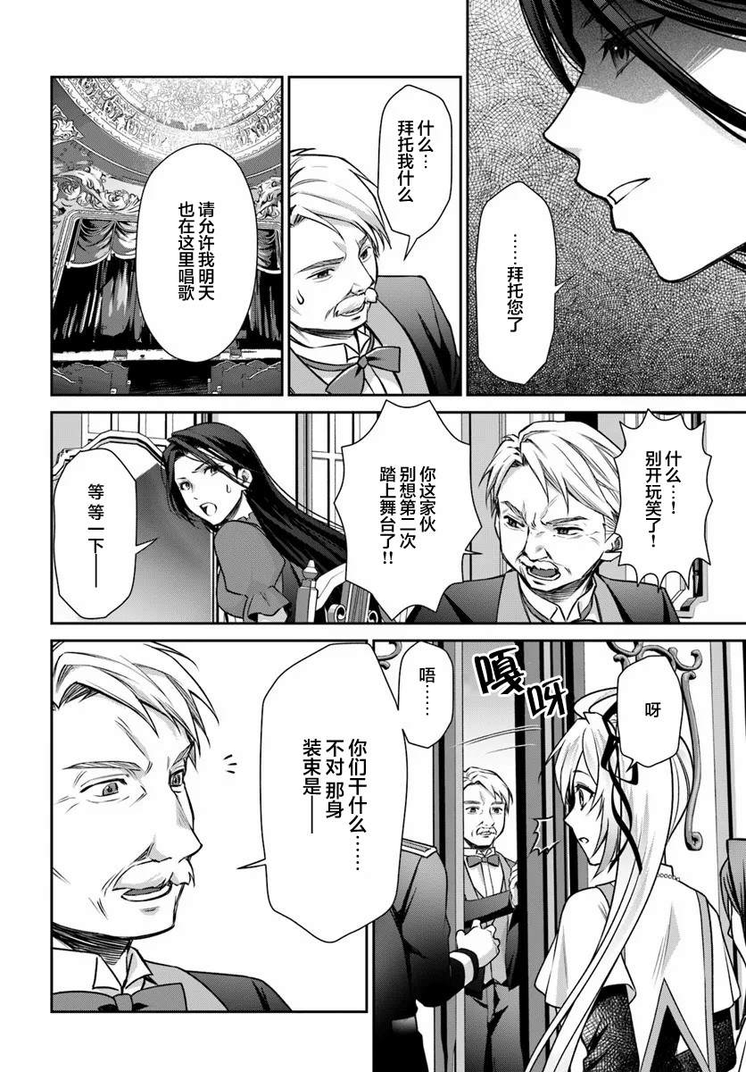 第2.1话11
