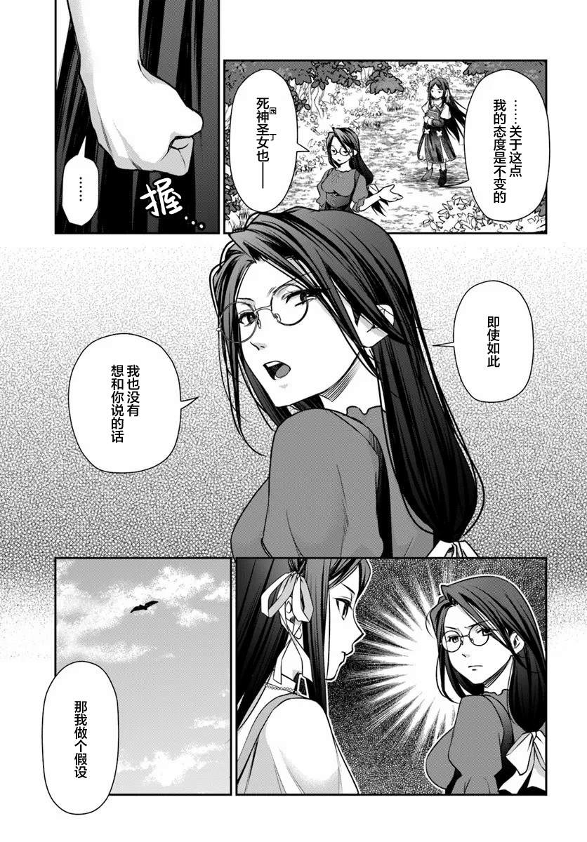 第2.1话22