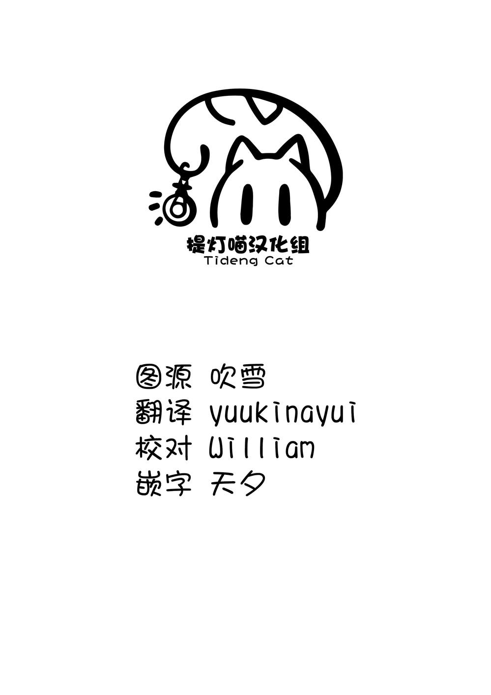 第2.1话24