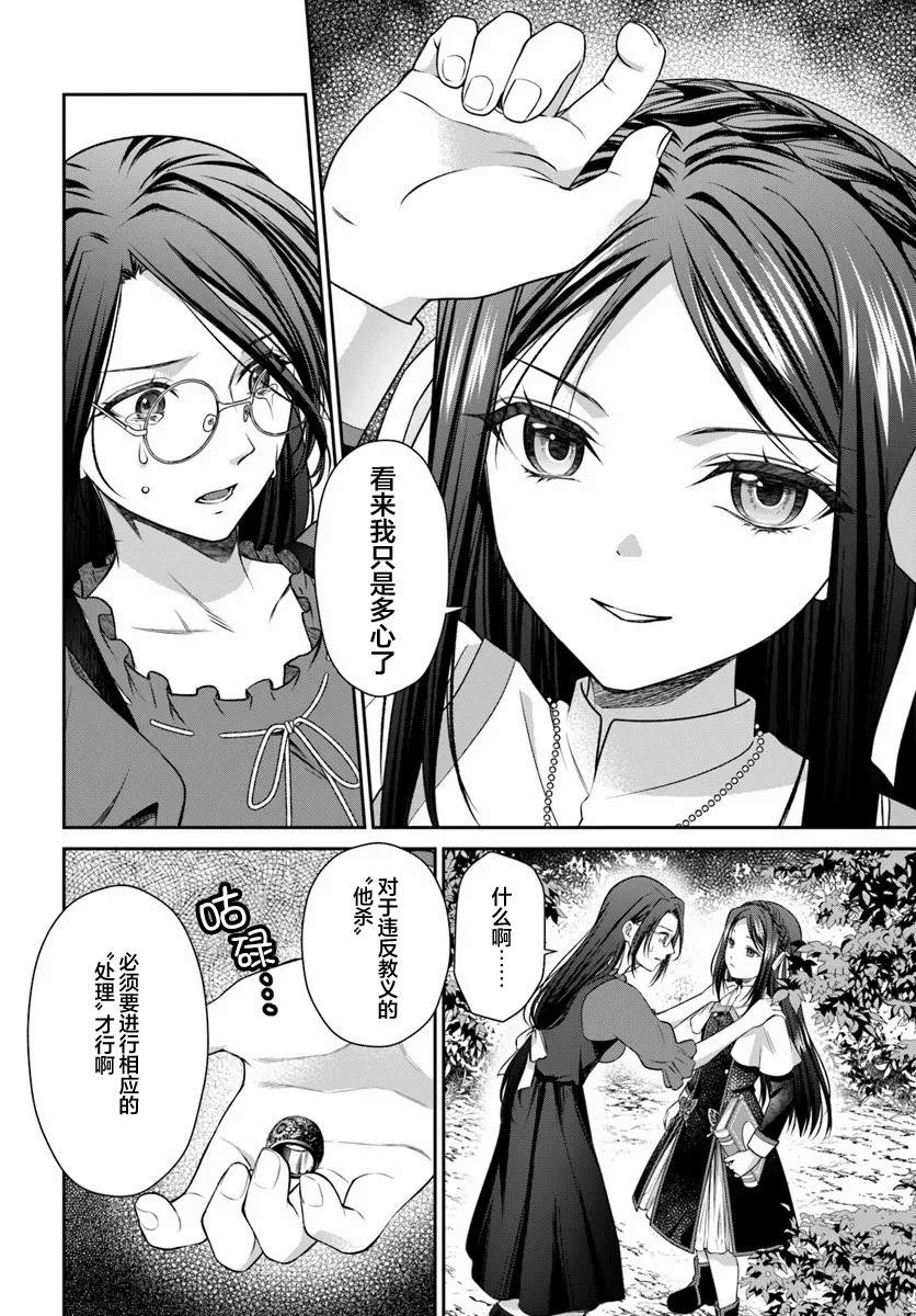 第2.2话1
