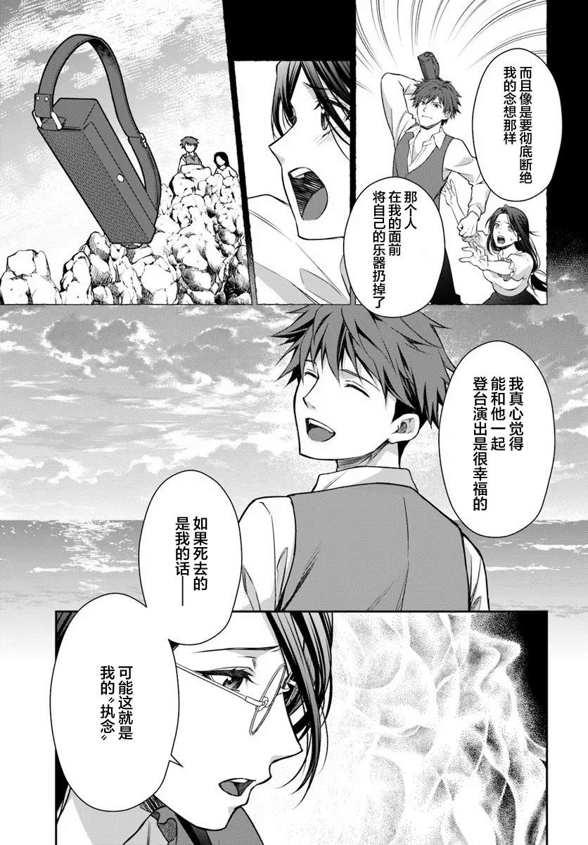 第2.2话10