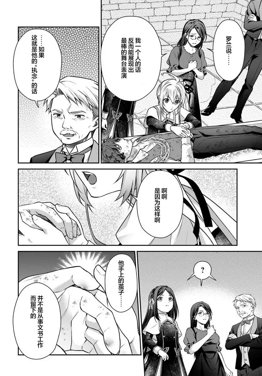 第2.2话11