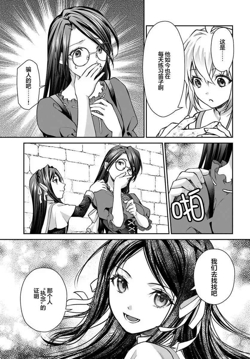 第2.2话12