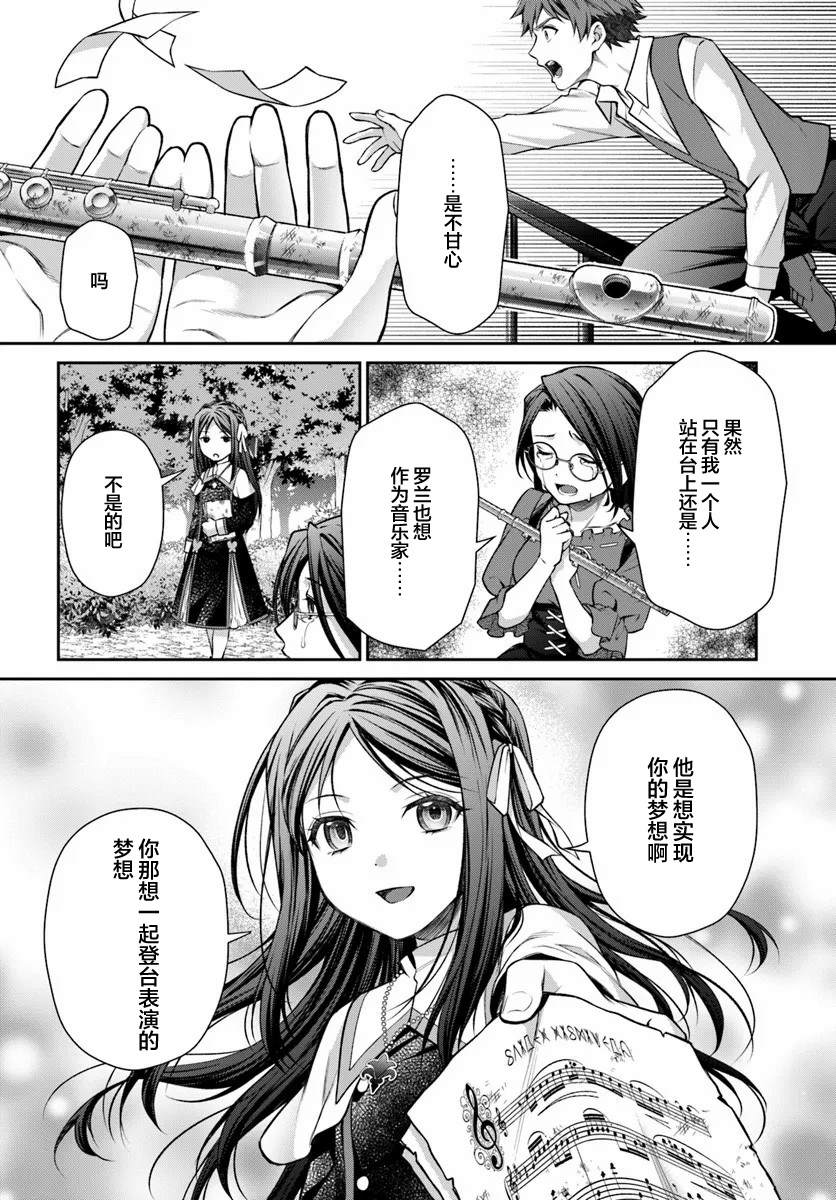 第2.2话15