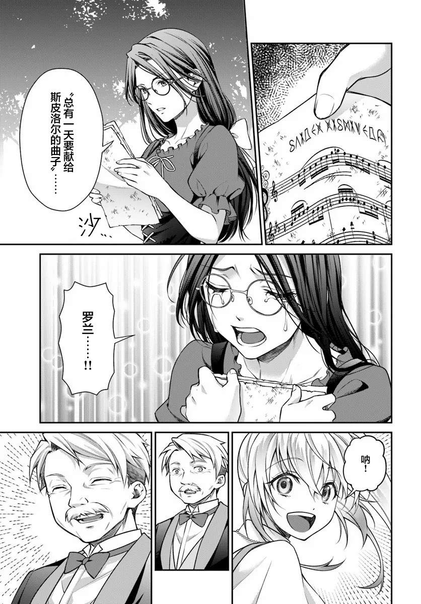 第2.2话16