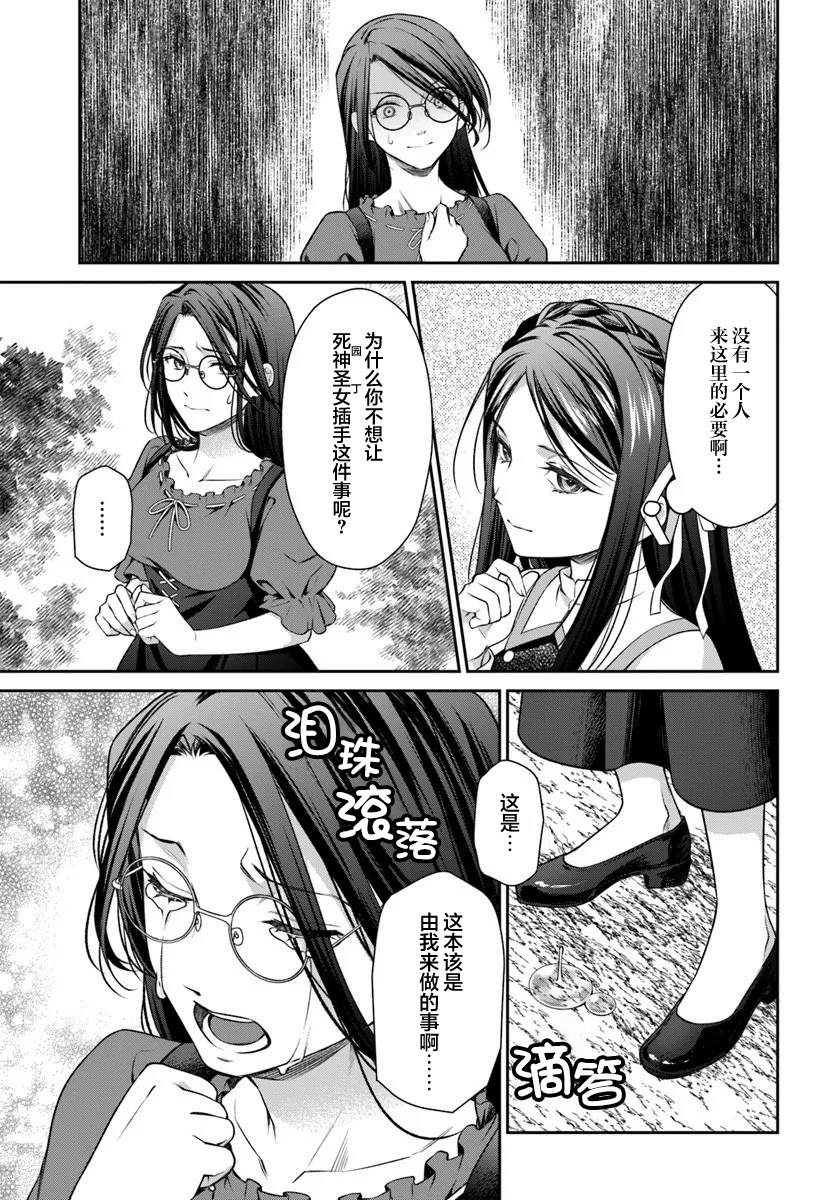 第2.2话2