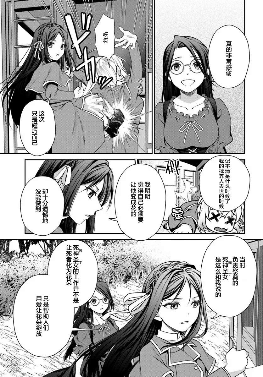 第2.2话22