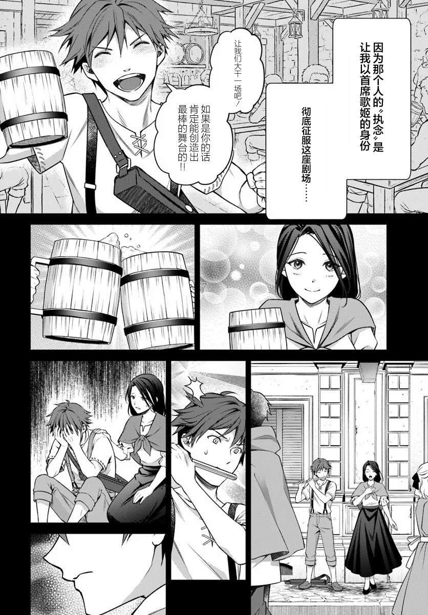 第2.2话3