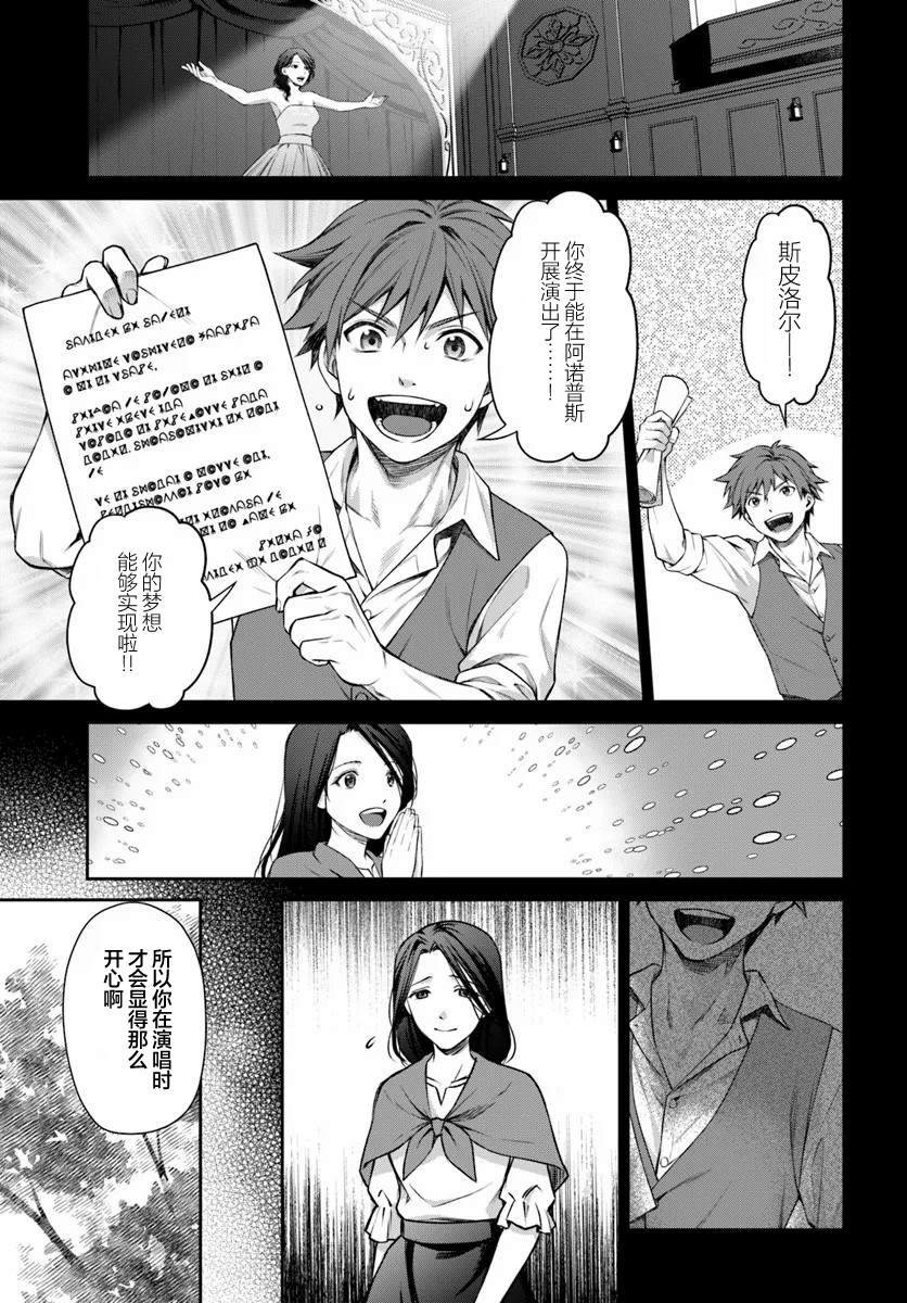 第2.2话4