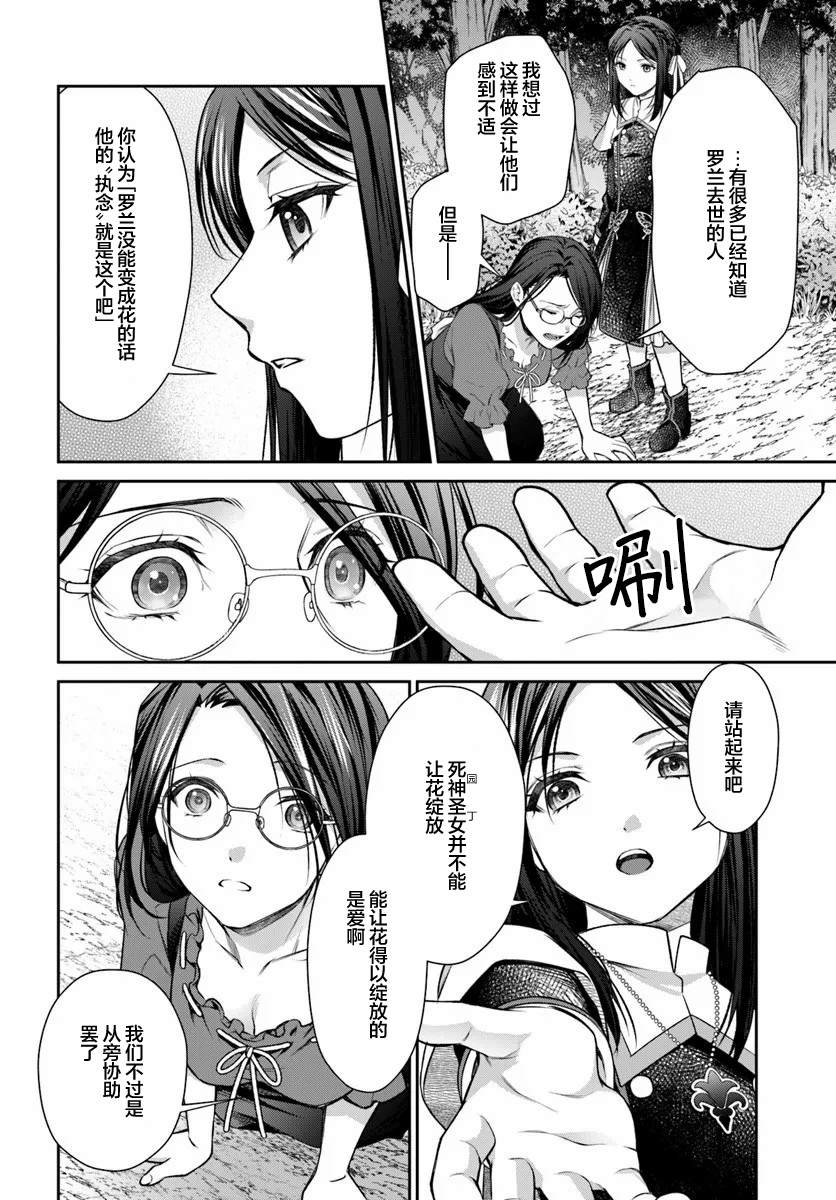 第2.2话5
