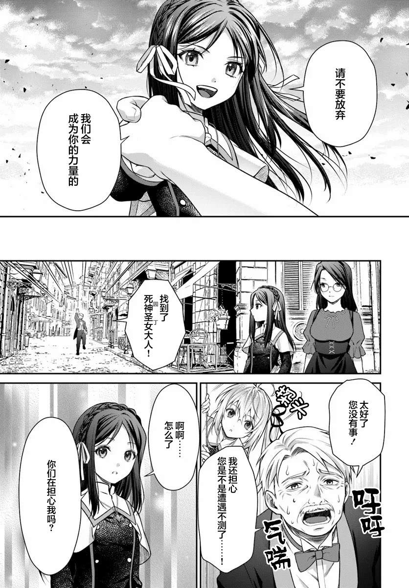 第2.2话6
