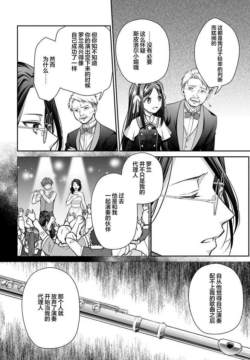 第2.2话9