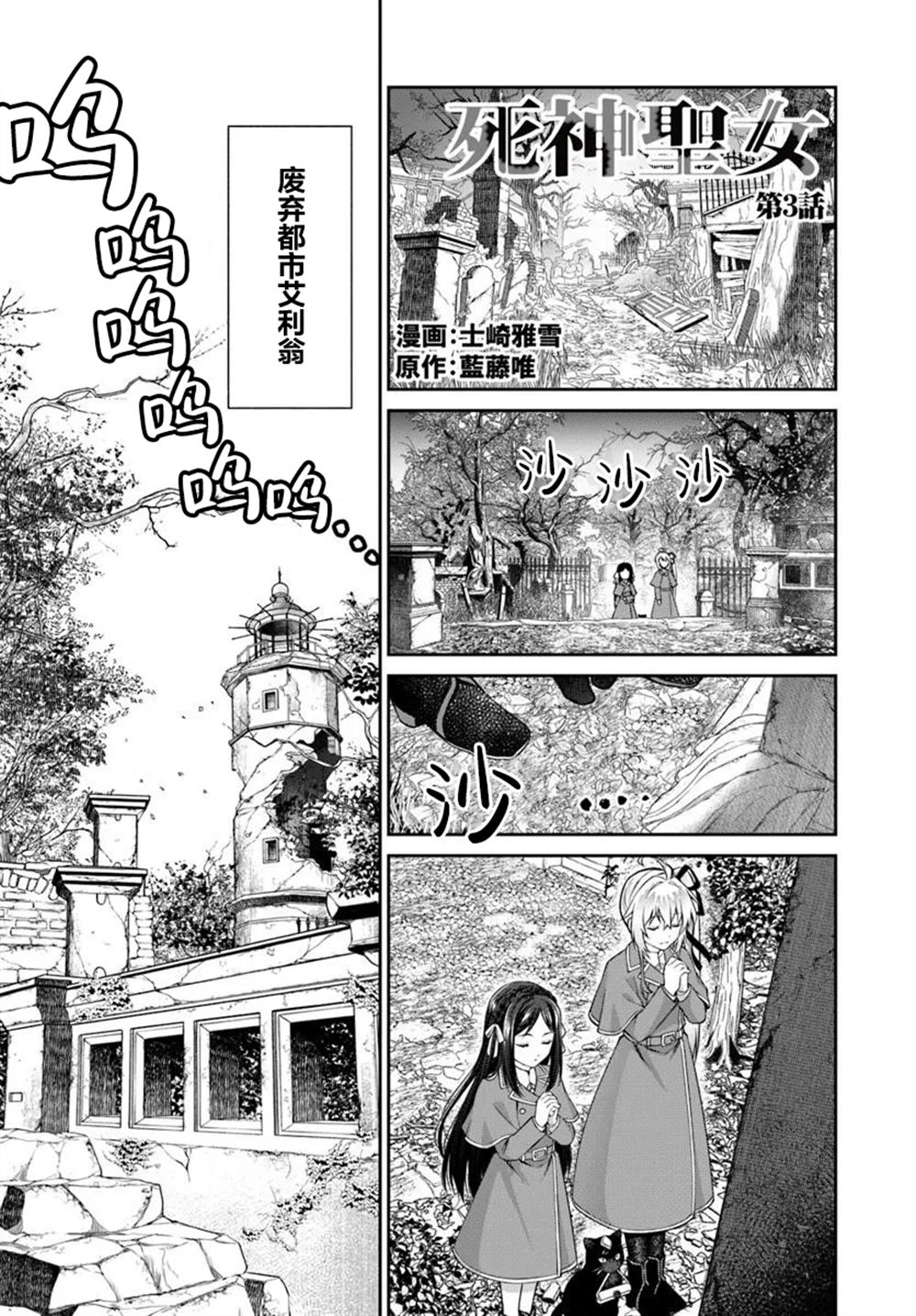 第3.1话0