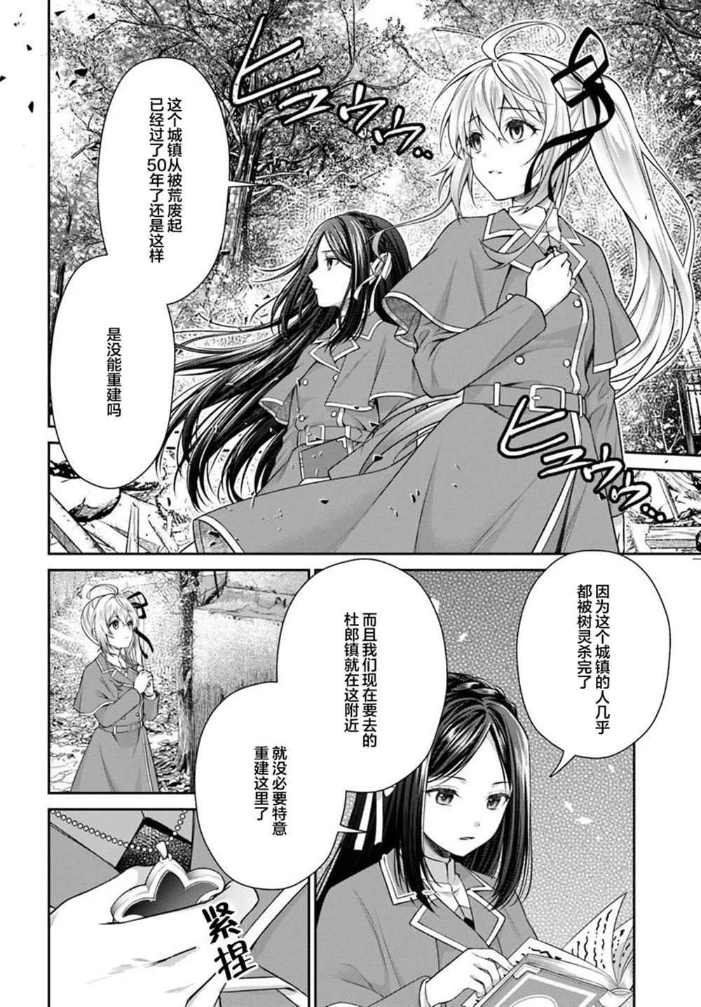 第3.1话1