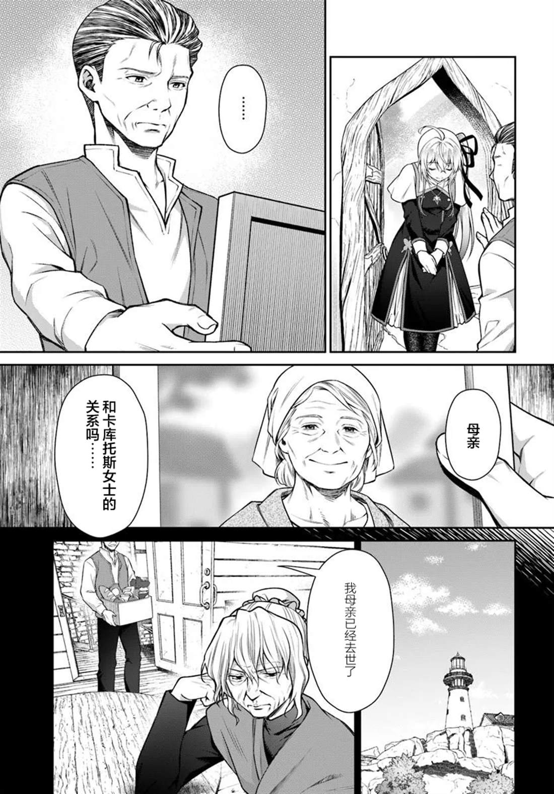 第3.2话0
