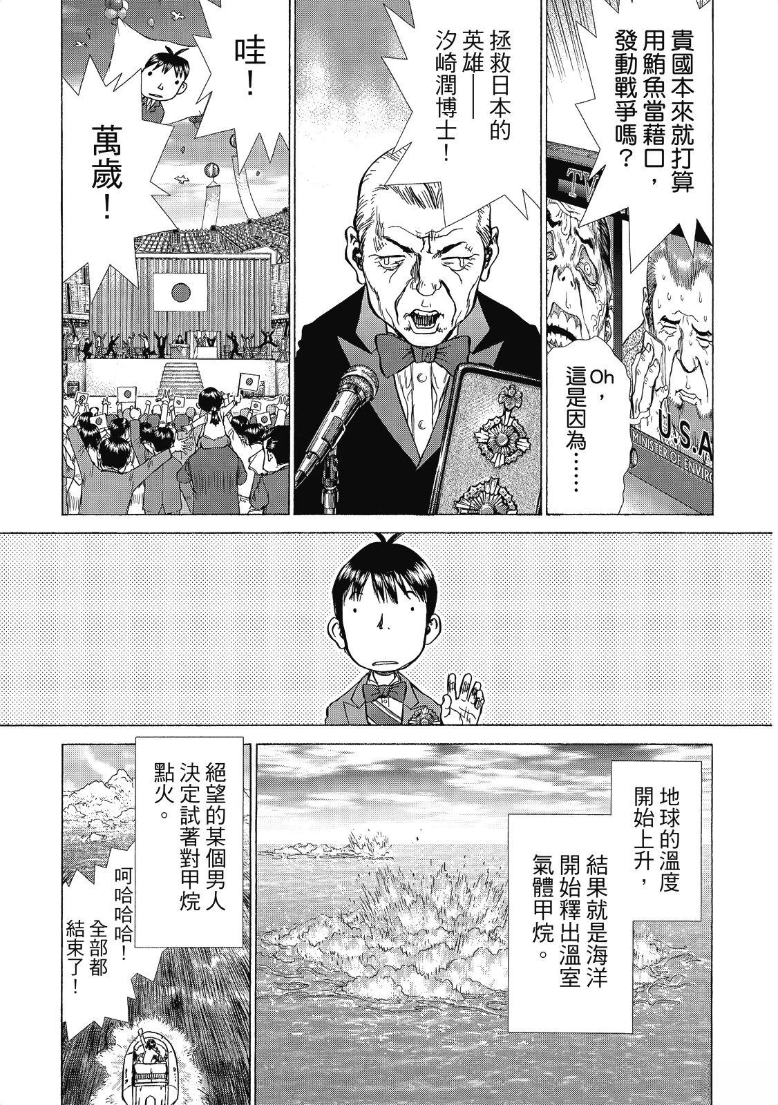 全一卷102
