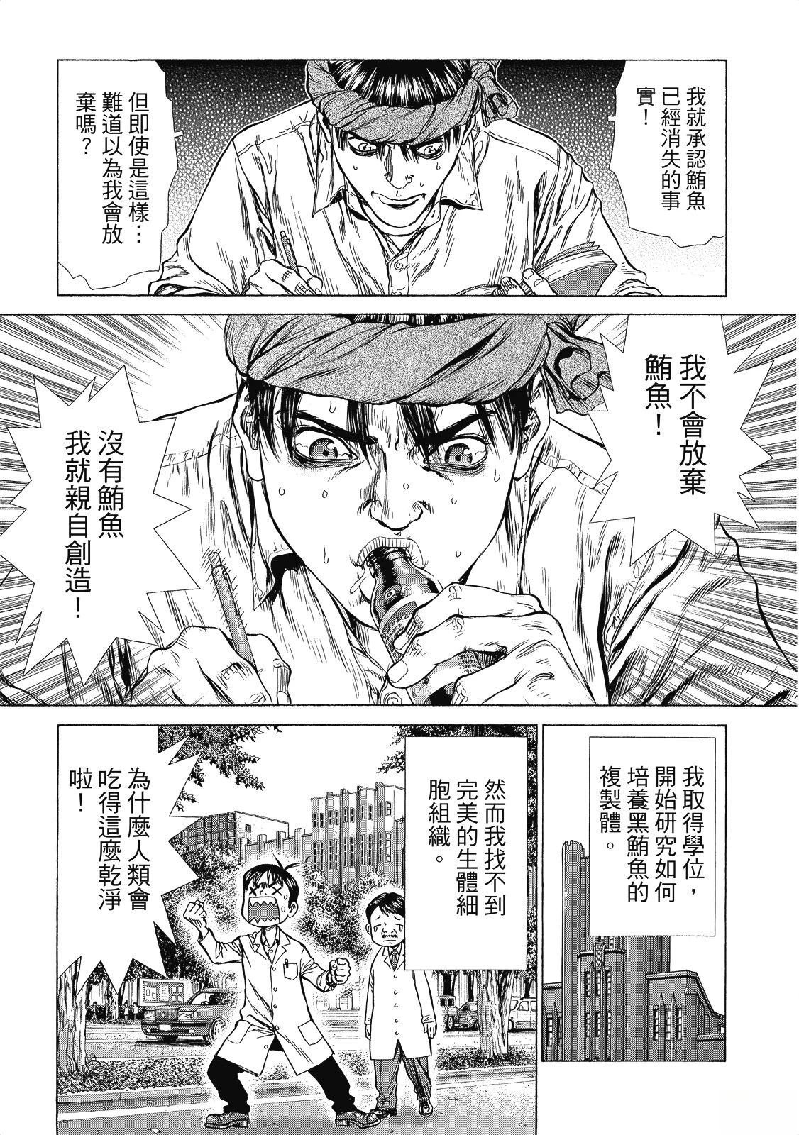 全一卷104