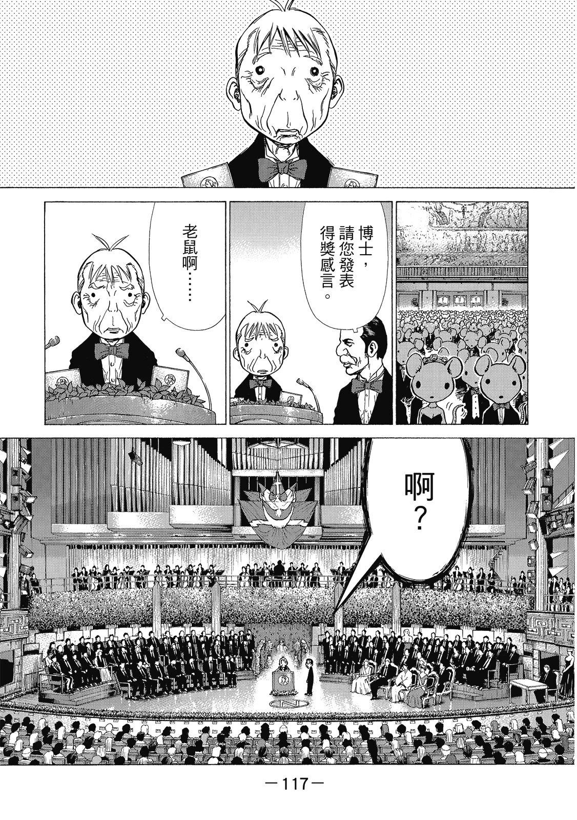 全一卷118
