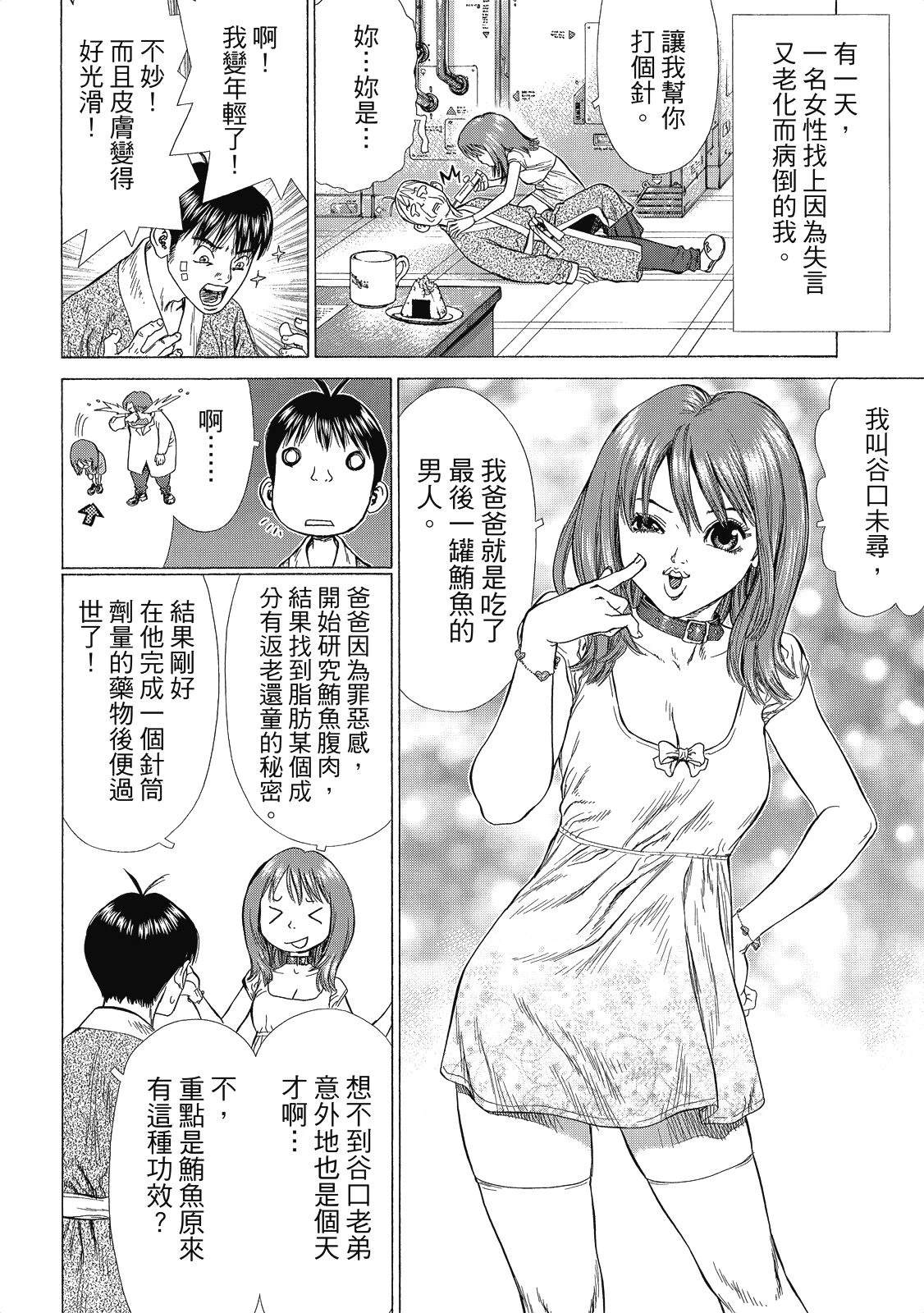 全一卷119