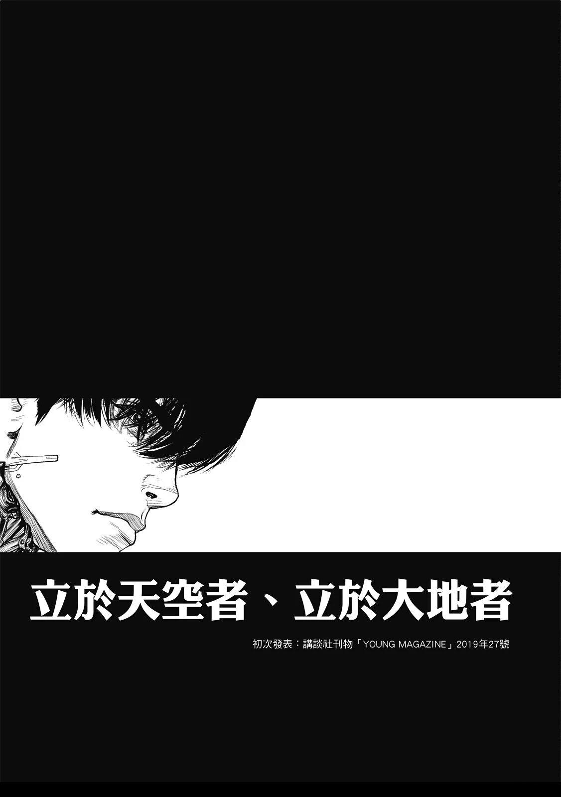 全一卷138
