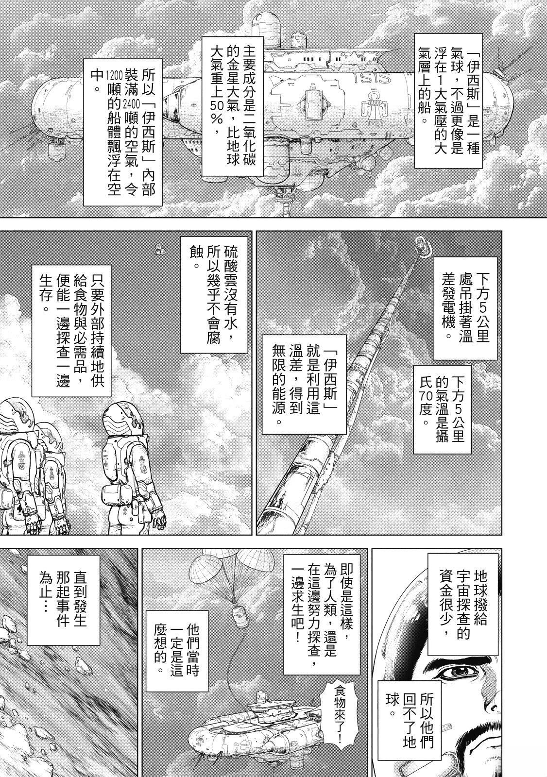 全一卷144