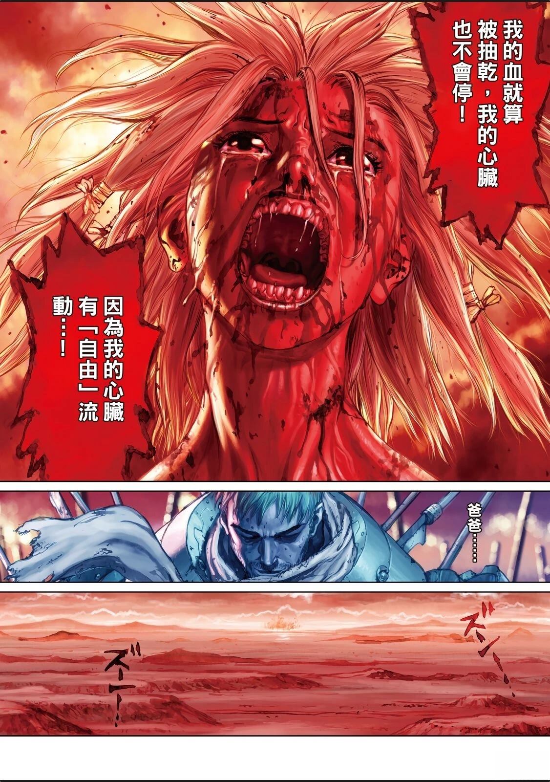 全一卷195