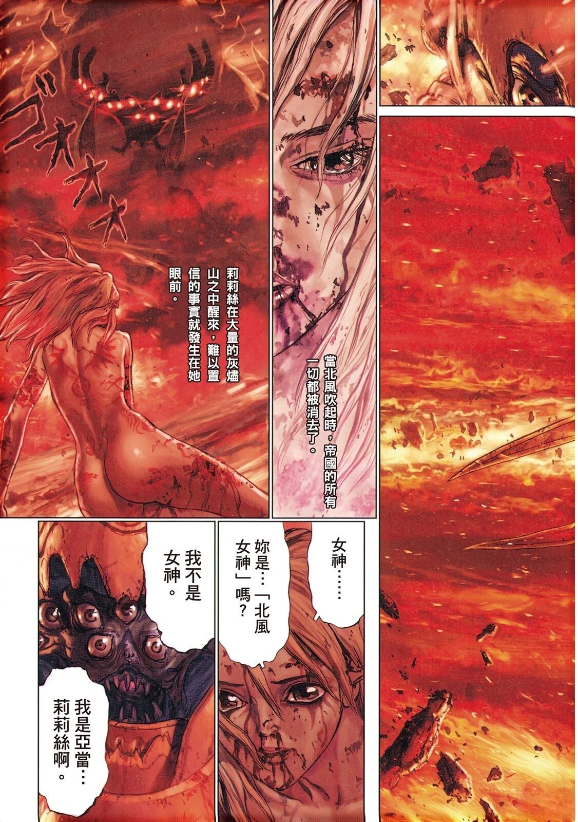 全一卷198