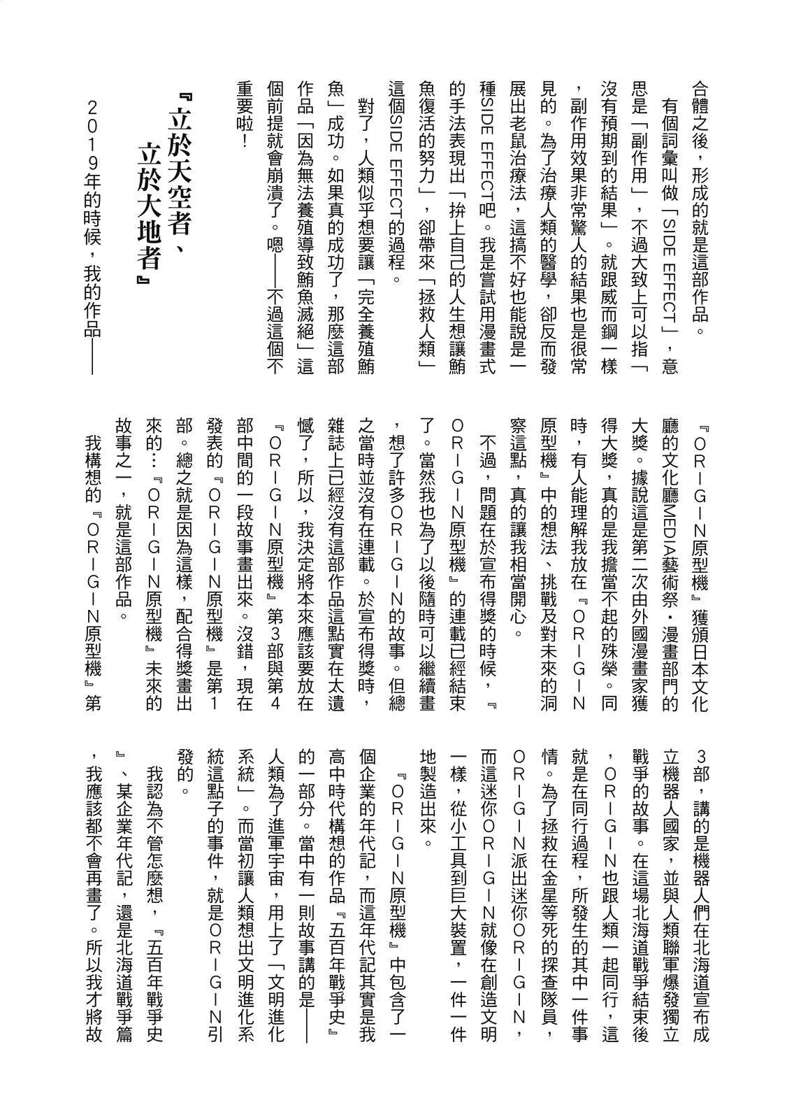 全一卷212