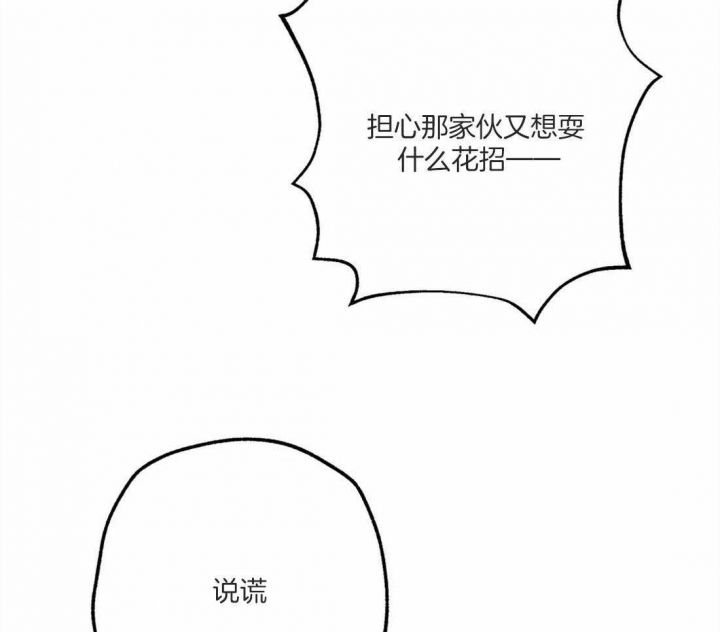 第46话15