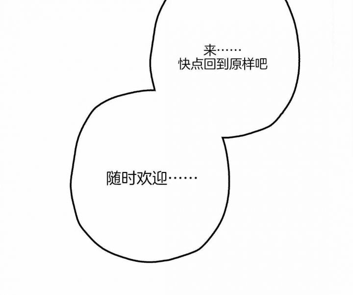 第37话12