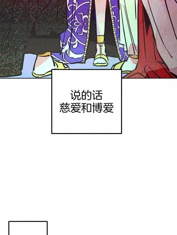 第85话35