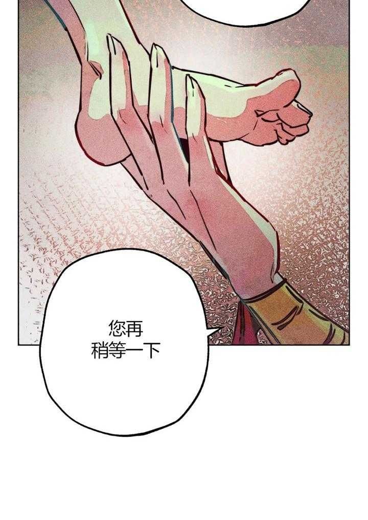 第59话19