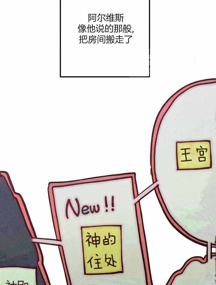 第103话8