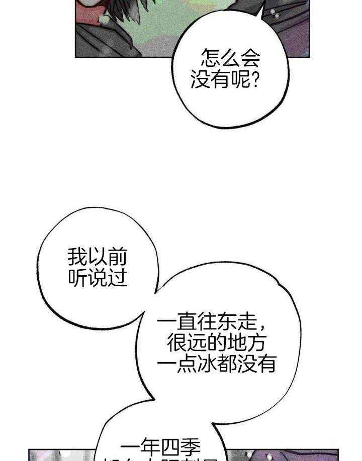 第100话22