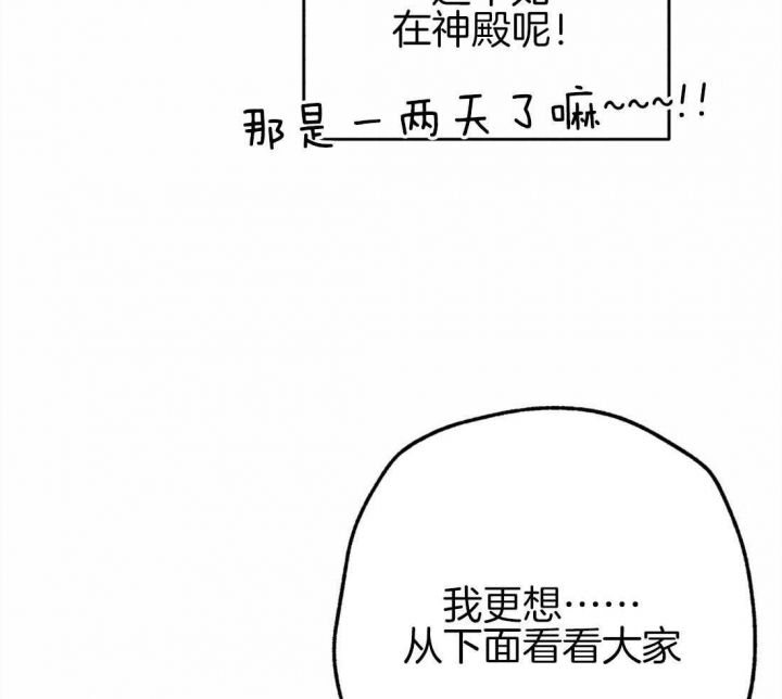 第41话32