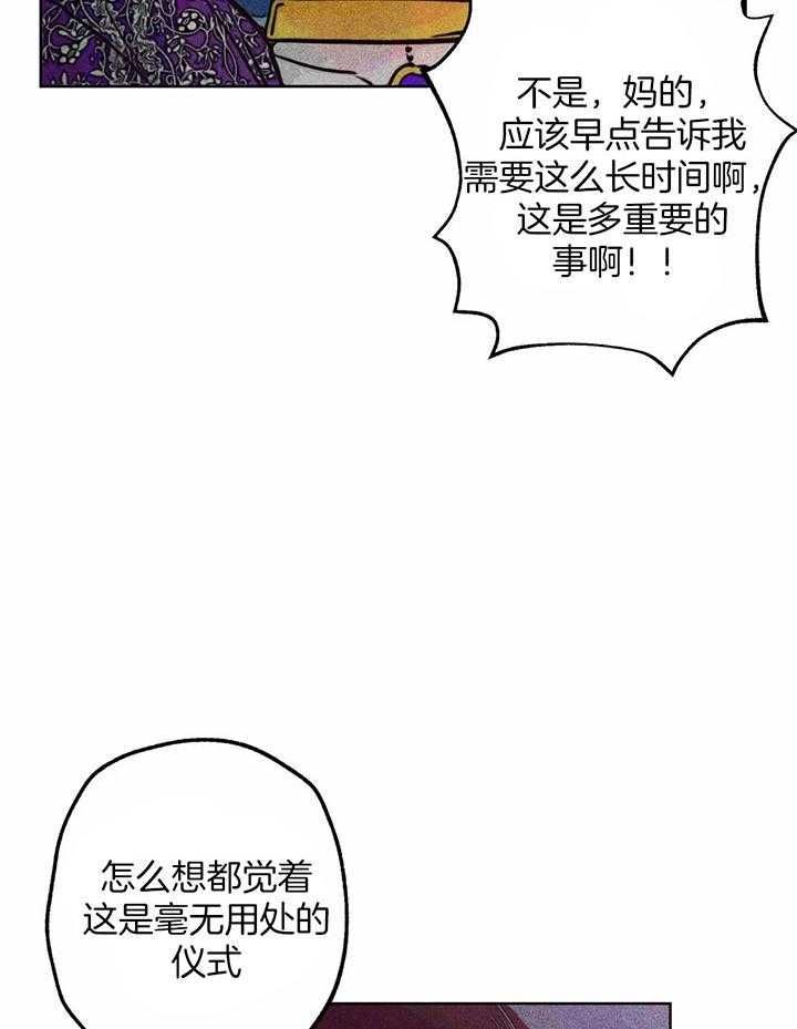 第80话10