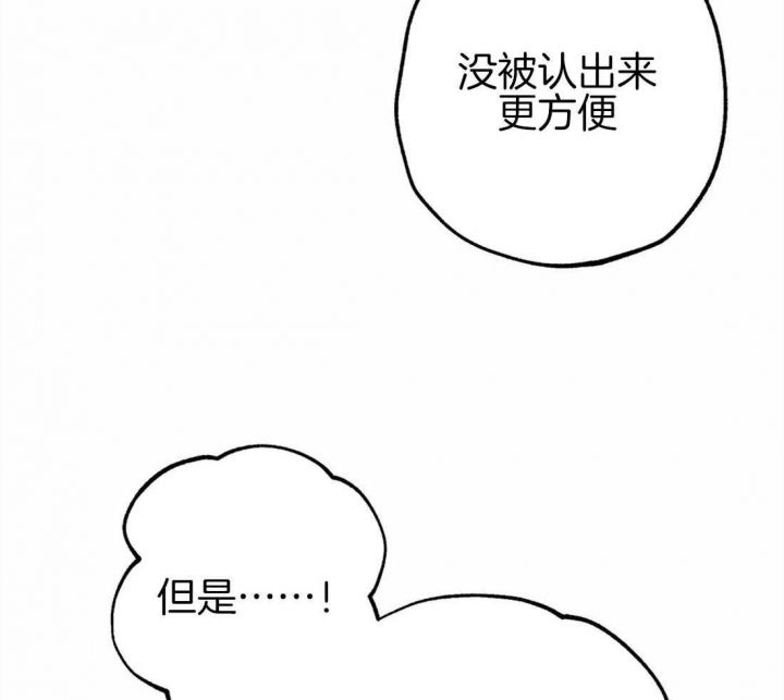 第41话29