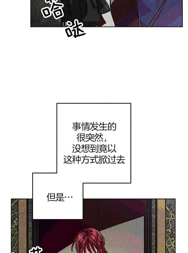 第58话23