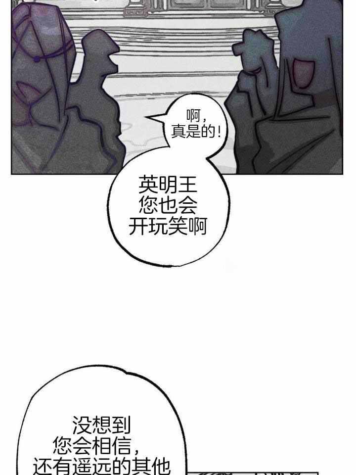 第101话16