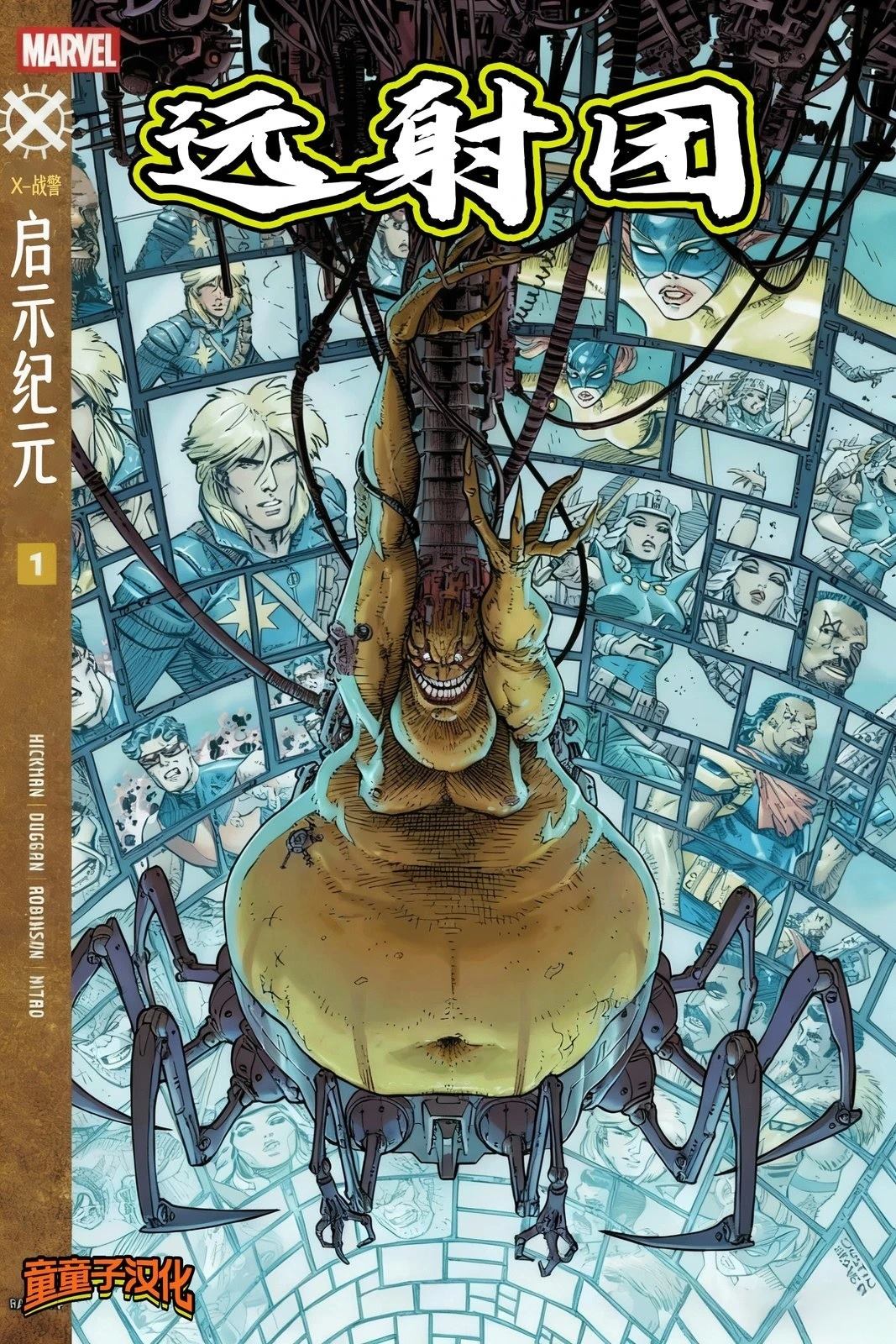 第1话0