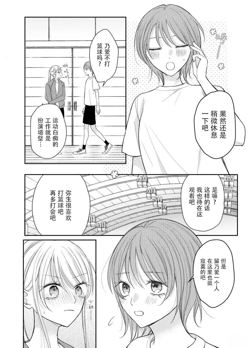 第1话17