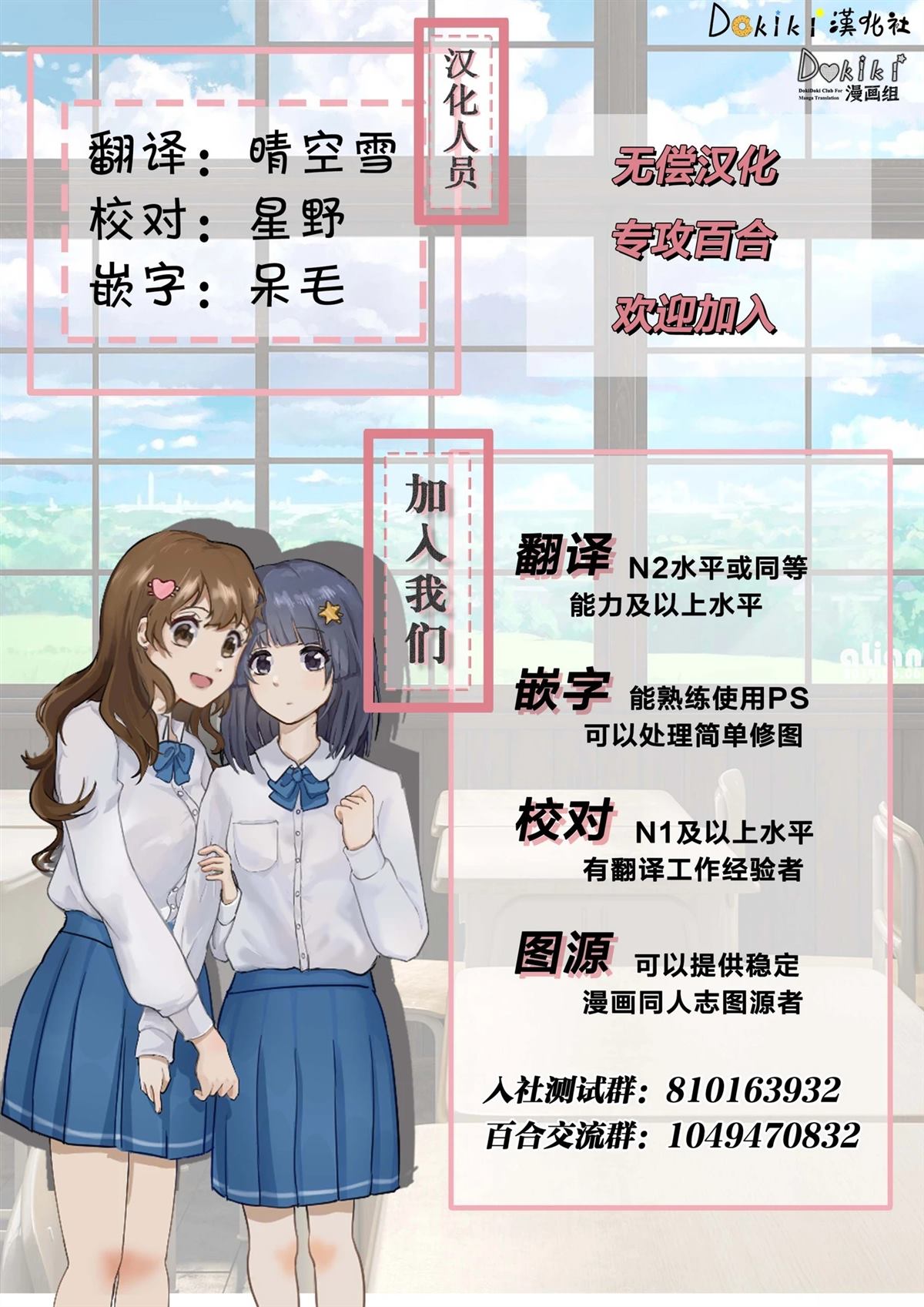 第1话21
