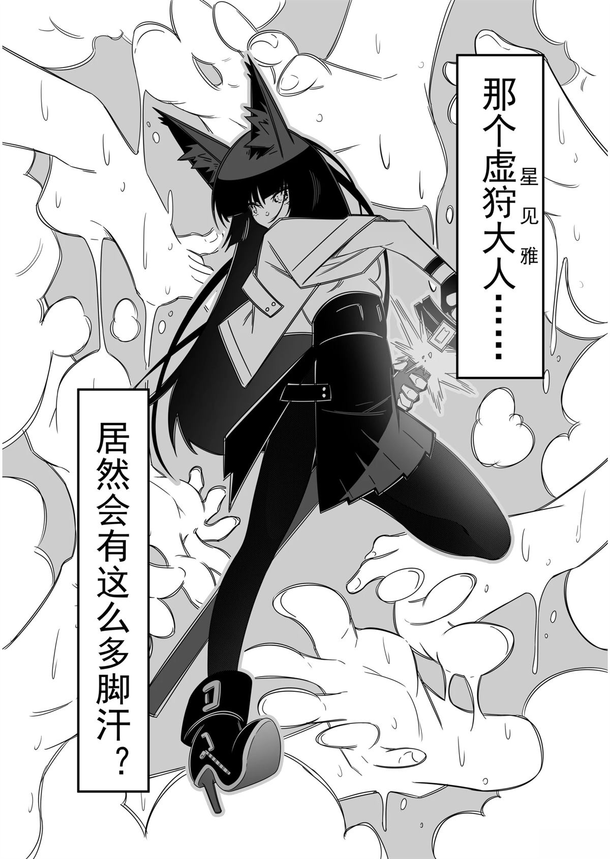 星见雅篇10