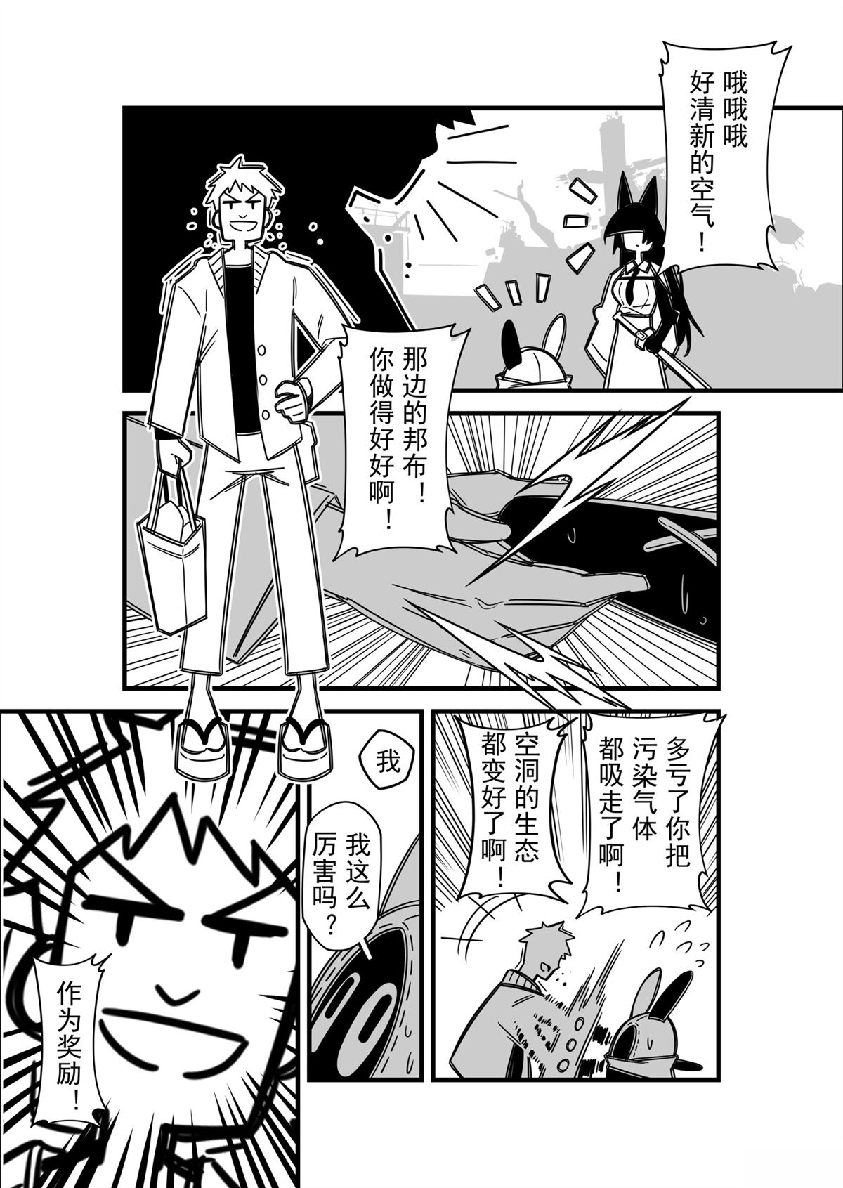 星见雅篇17